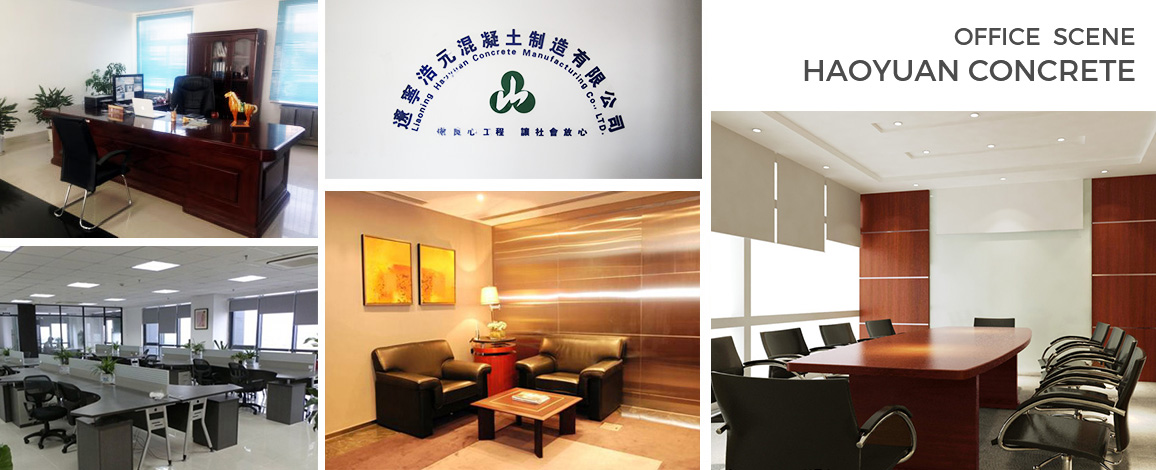 遼寧浩元混凝土制造有限公司辦公環(huán)境
